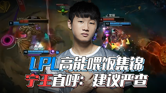 近尾声时会