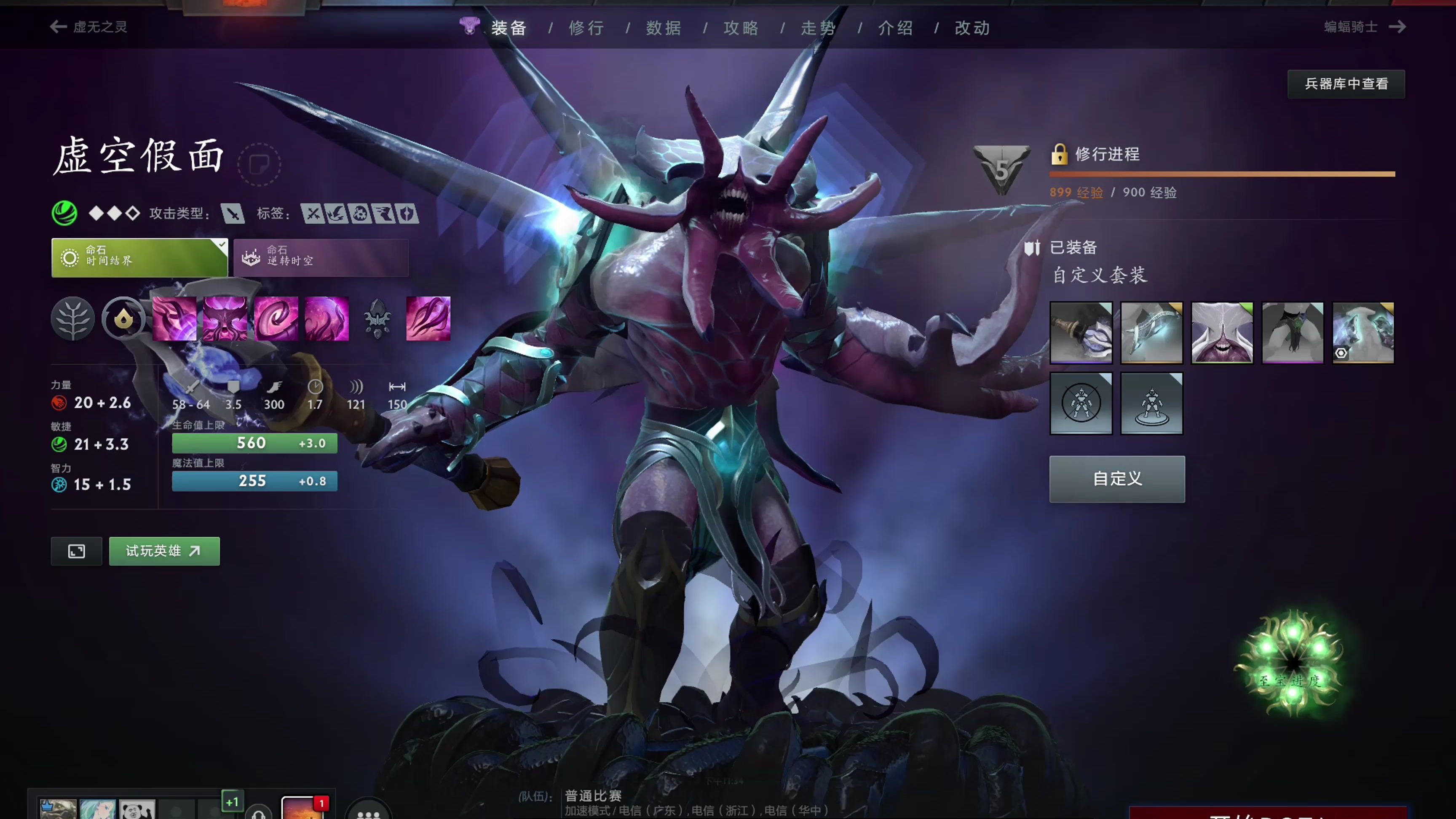 继续在国际