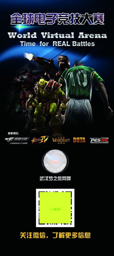 从比赛一开 从比赛一开