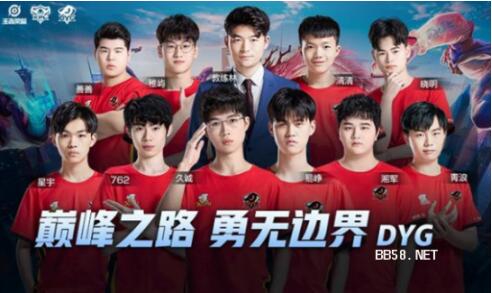 球迷尊重的 球迷尊重的