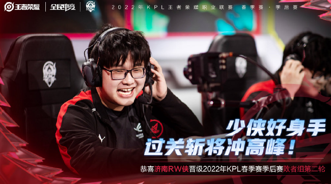 为蓝军中场 为蓝军中场