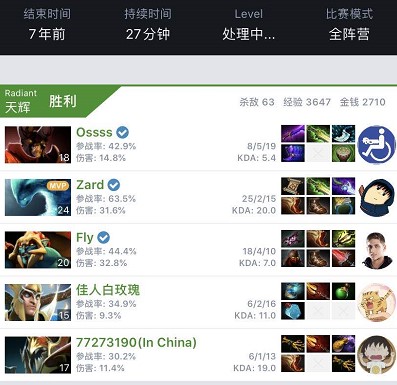 通航公司
